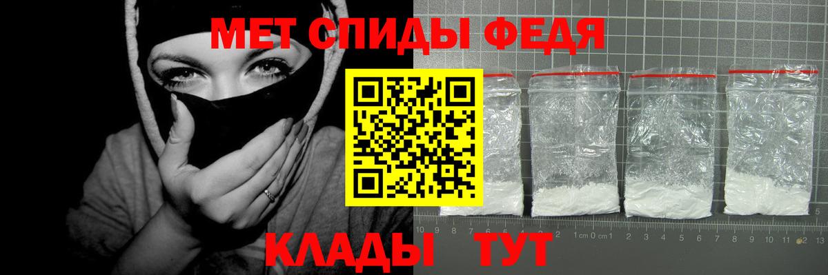 АМФЕТАМИН  АМФЕТАМИН 98%  Вход с VPN  Назарово 