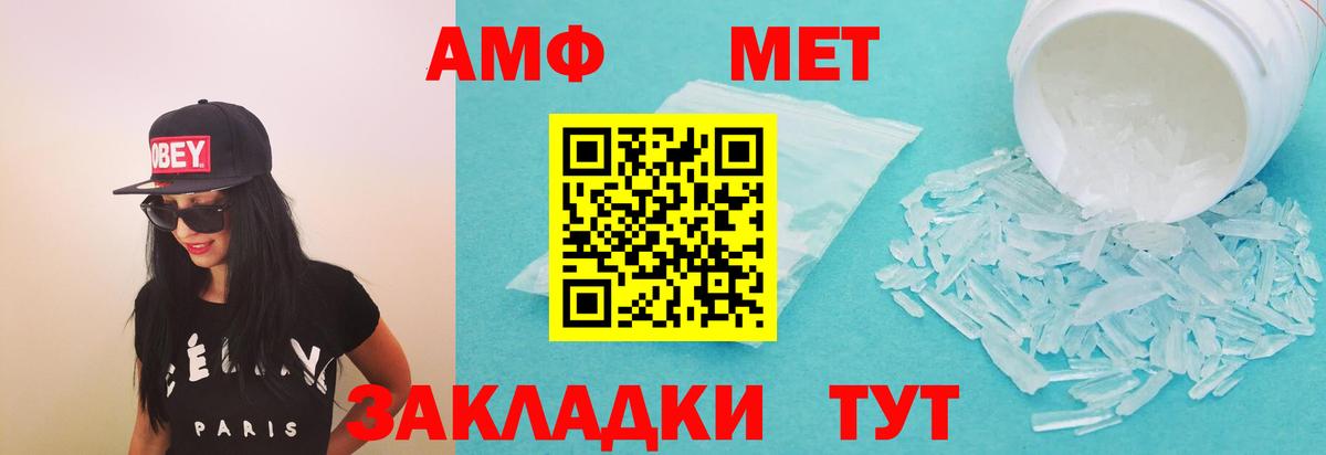 Amphetamine 97% Назарово