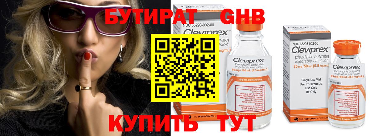 Гашиш  Меф МЯУ МЯУ  Кокаин  Назарово  Вход с VPN  Мефедрон   Альфа ПВП СК кристаллы 