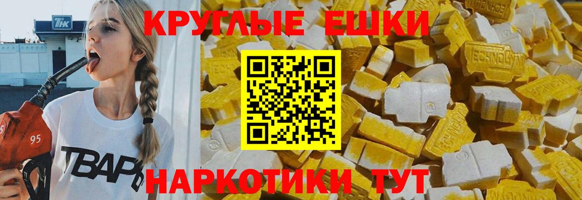 кракен рабочий сайт  ЭКСТАЗИ MDMA  Вход с VPN  Ecstasy  ЭКСТАЗИ 280 MDMA  Назарово 