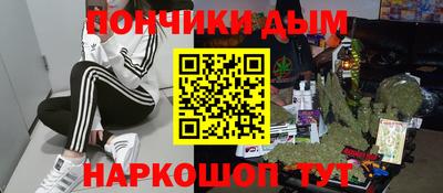круглые Гай