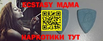 круглые Гай