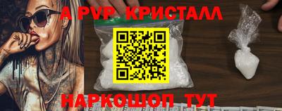 круглые Гай