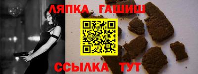 круглые Гай