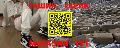круглые Гай