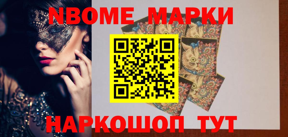 LSD-25 экстази кислота Назарово