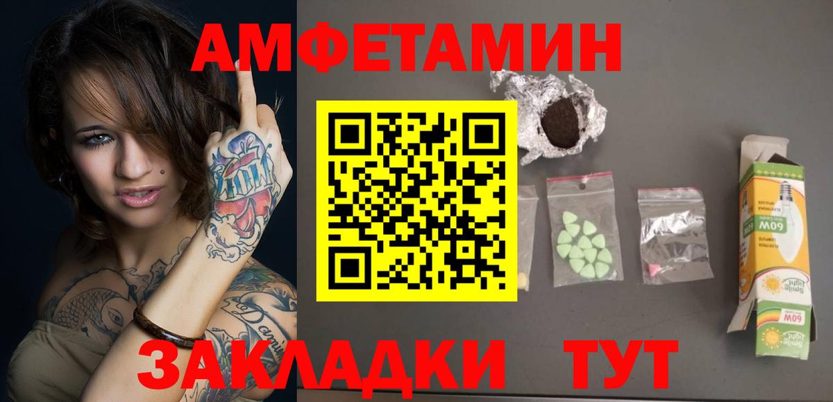 Метамфетамин Декстрометамфетамин 99.9%  Вход с VPN  Первитин  Назарово  Метамфетамин Декстрометамфетамин 99.9% 