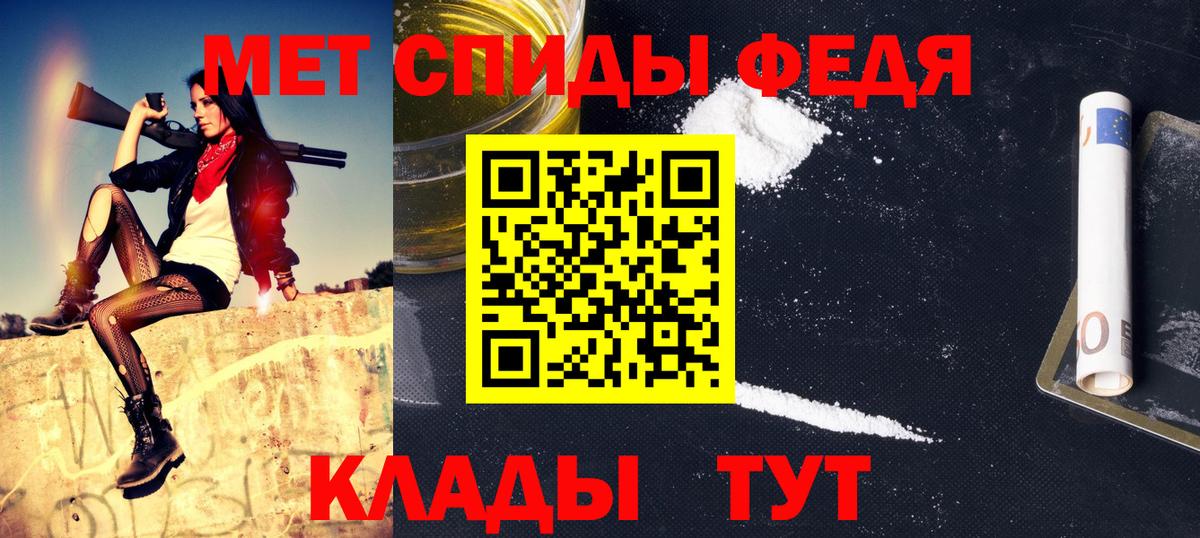 Метамфетамин винт Назарово