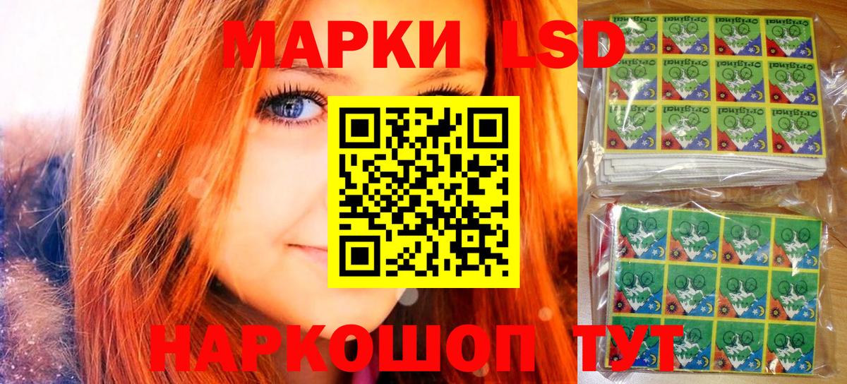 закладки  Марки N-bome 1,8мг  Вход с VPN  Назарово  Марки N-bome 1,8мг 